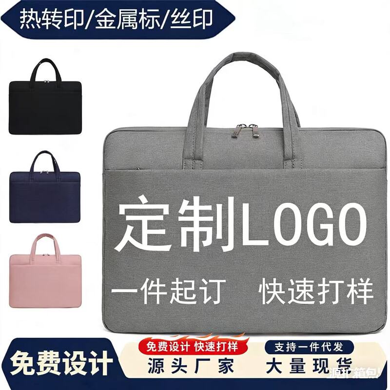 In-Stock Wholesale 14inch 15.6inch Shockproof Portable Laptop Bag Briefcase Unisex Customizable with Logo