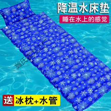 ˮ���|���ˌW������ˮ�����콵����������ˮϯˮ�|עˮ���|���|��