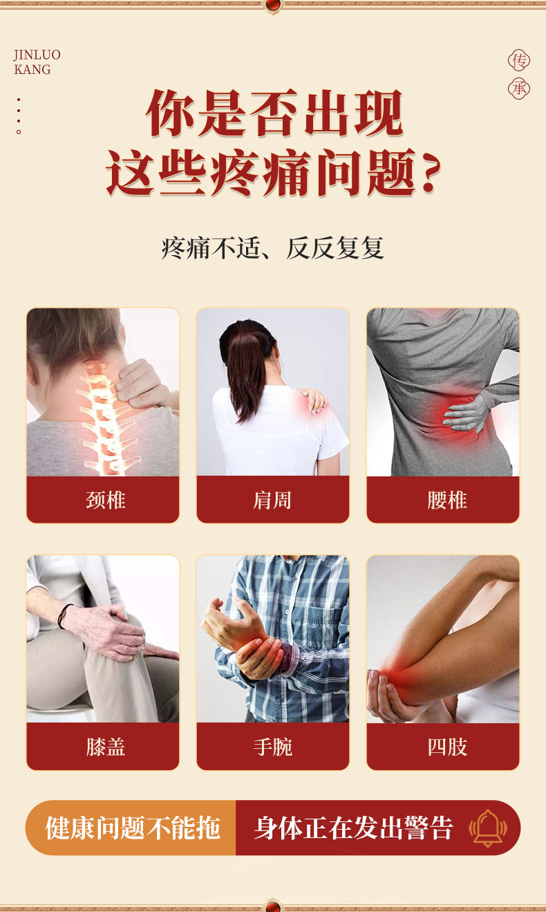 Tougu Liquid Roller Ball Massage Gel for Neck Shoulder Waist Knee Joint Care 50ml quality and texture