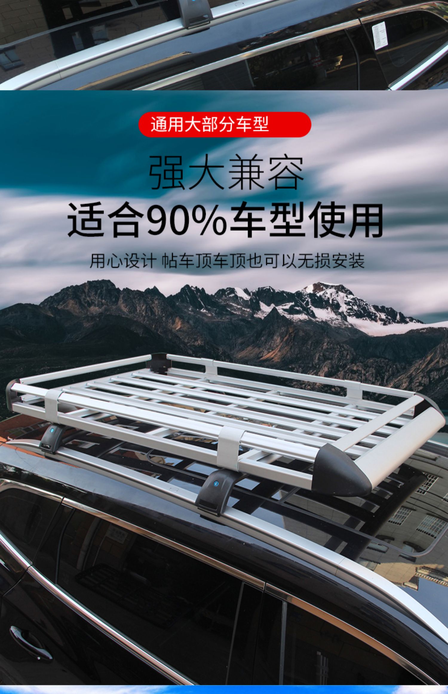 Byd Tang Song Max Song Pro Dmi E2 Yuan Plus Car Roof Rack Suv Roof Rack Luggage Frame