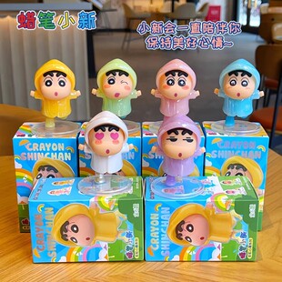 Official Crayon Shin-Chan Rainbow Mood Raincoat Series Blind Box Figurine Trendy Toy Peripheral Car Desktop Ornament
