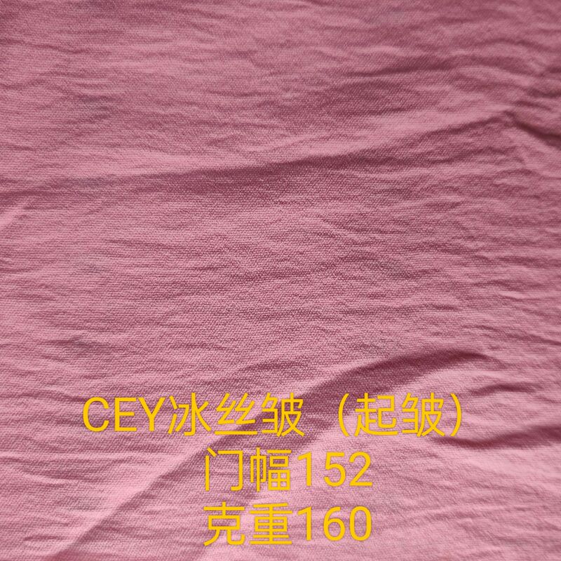 Ice Silk Wrinkled Imitation Linen Fabric Cool Dress Shirt Women's Fashion Fabric