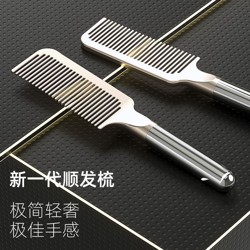 Cepillo para el cabello de alta calidad que no daña el cabello, adecuado tanto para hombres como para mujeres, cabello largo, uso doméstico, cepillo alisador, masaje para suavizar el cabello, cepillo portátil.