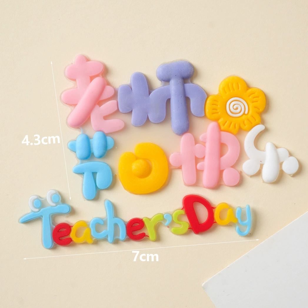 Feliz día del maestro 2 juegos de goma suave