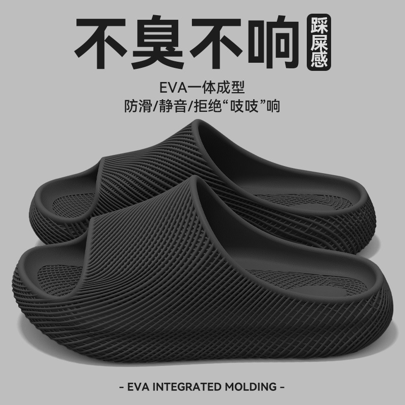 블랙 [EVA 슈퍼소프트~]