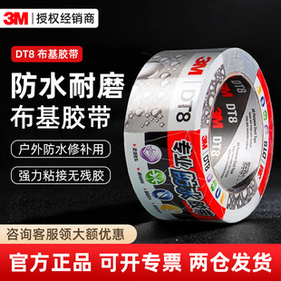 3mDT8�����z�� �y��ɫ���a��ˮ�z����ĥ�ܷ���˺����3m�����z��