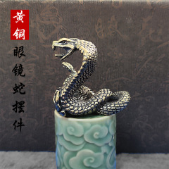 黃銅做舊實心眼睛王蛇擺件仿古微雕生肖蛇茶寵鎮紙古玩家居工藝品