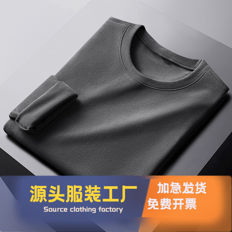 Double-Sided Velvet Top Warm Long-Sleeved T-Shirt Men's Loose Inner Pure Color Casual Velvet Winter Bottoming Shirt Autumn Coat