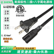 ETL��Ҏ�J�C����β�Դ�� SPT-2 18AWG���˘O�Զ������βC7��