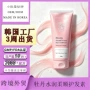 爆款跨境定制打结护发素