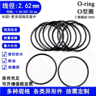�S�ҬF؛�������zO��Ȧ����O�έh����2.62mm��ˮ�y��ˮ�ܷ�O��Ȧ