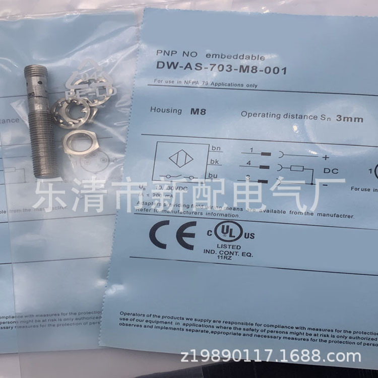现货实物供应全新接近开关DW-AS-703-M8-001质保一年
