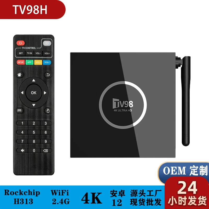 Кросс-бордер tv98H сетевой ресивер Android12 2.4GWIFI ТВ-бокс tv98 одиночная частота TVbox