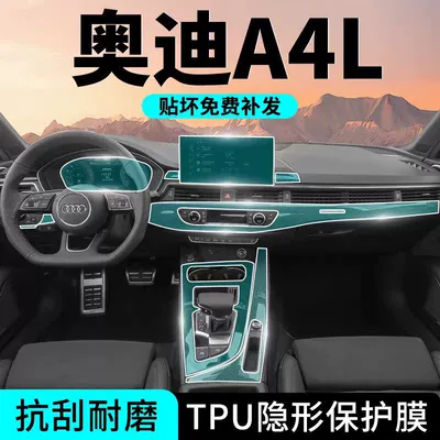 Car interior film Car Interior Film