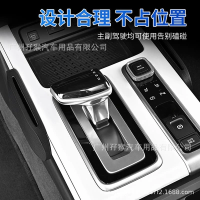 Car Door Center Console Leg – Other Automotive Interior Supplies