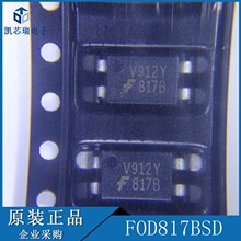 FOD817BSD ��ƬSMD-4 ˿ӡ817B ����-��羧������ ��ǰ��ѯ