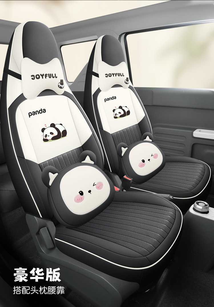 Seat Cover for Geely Panda Mini, Four Seasons, Full Set