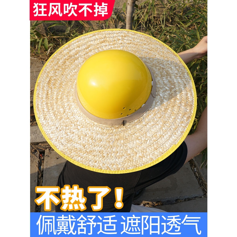 帽防晒遮阳帽檐草帽子加大施工地干活夏季草编太阳帽沿男