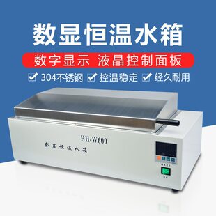 HH-420���@�a��ˮԡ��HH-600늟�����ˮ������䌍���ˮ��ˮԡ�