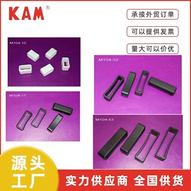 其他箱包配件;扣锁;插扣