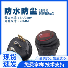 ����/�A��С�_�P �����_�P�����t�_����ˮ�w���_�ənKCD1 6A250V