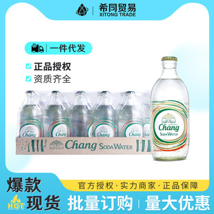 Thai Imported Beverage Taixiang Soda Water * Bottle Bubble Water Mixing Partner Drink Wholesale
