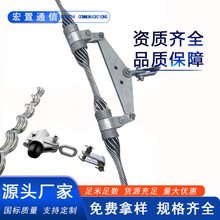 预绞式耐张悬垂线夹 光缆金具余缆架塔用夹具不锈钢带抱箍 防震鞭