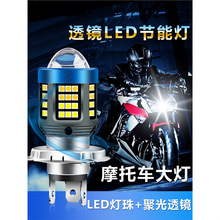 Ħ��܇늄�܇�����b����12V-80Vͨ��LED������h�����צ��צH4