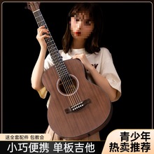 蒂朵36寸单板民谣吉他初学者41寸入门旅行34男生女学生吉他无