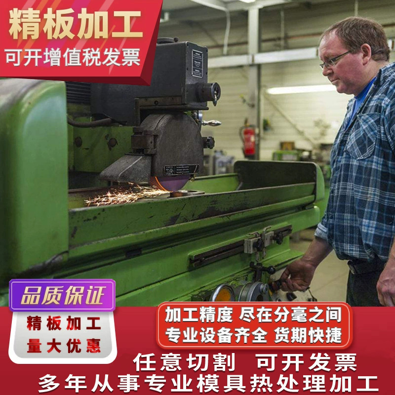 现货9CR18MOV板材圆棒高碳耐磨 9cr18mov不锈钢圆棒9cr18批发