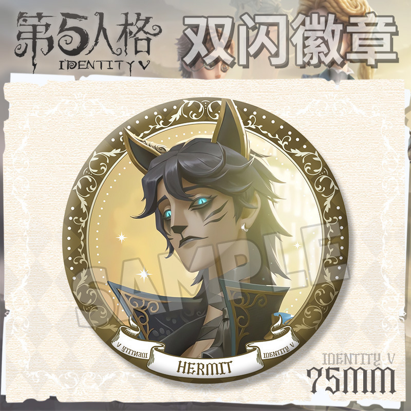 第五人格游戏完美杀青系列摄影师红夫人小说家画家75mm大徽章吧唧|undefined