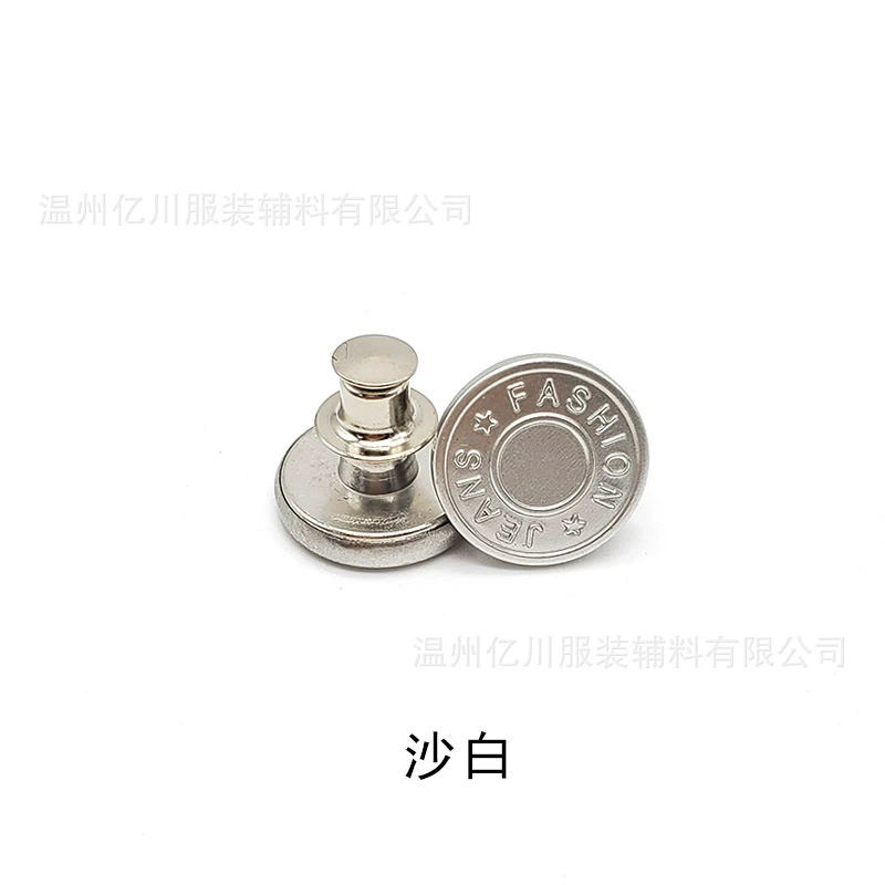 Removable metal brace, jeans, 17mm