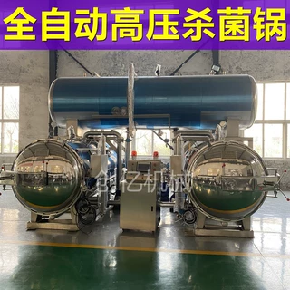 全自动鱼罐头杀菌锅定制 大型水浴高温高压杀菌釜 食品蒸汽杀菌锅