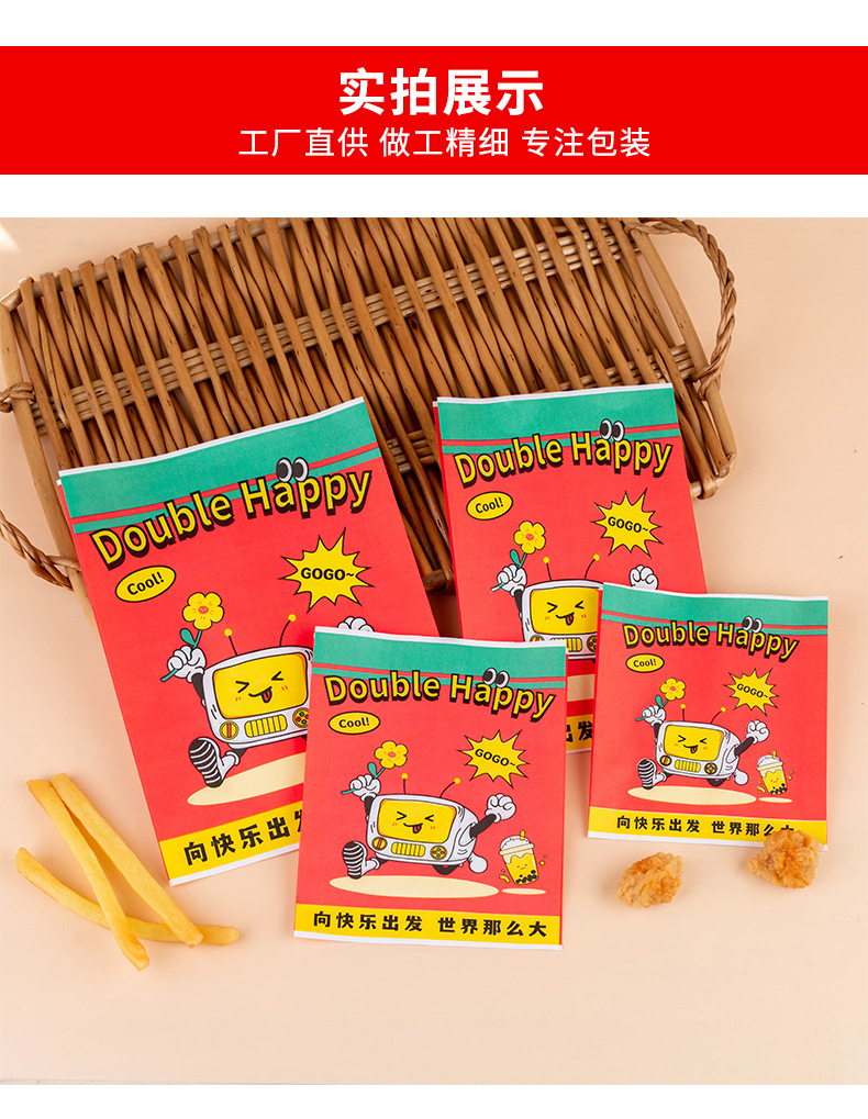 双倍快乐详情页_11