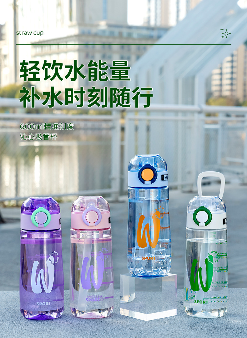 沁心吸管杯_01.jpg