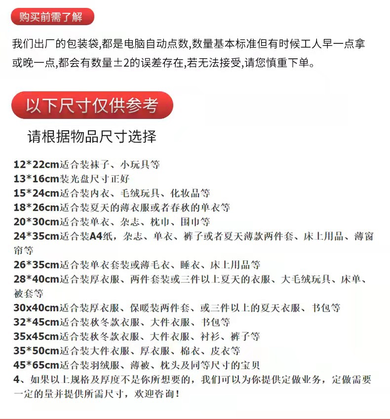 微信图片_20210921192735