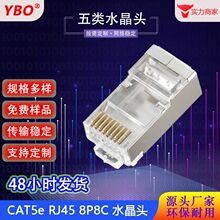RJ45RJ50���׈A��8P8C����ʽ����1.05MM�׏�͸���W�jˮ���^