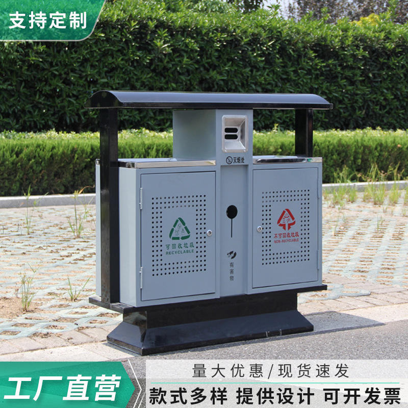 优质钢质户外垃圾桶小区公园双桶分类垃圾桶环卫垃圾箱可来图制作