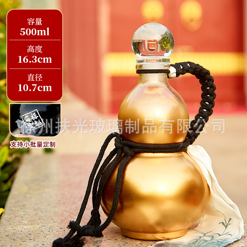 황금 병 + 휴대용 로프, 맞춤형 색상