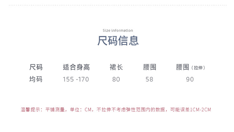 成人芭蕾软纱四层长裙详情页_03.jpg