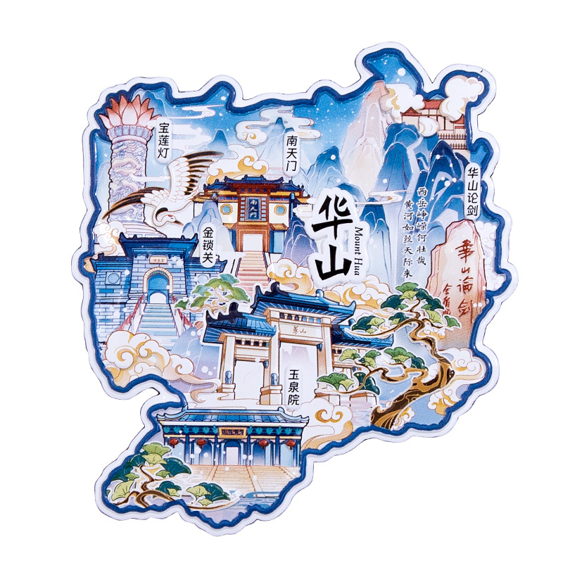 (2개) HUASHAN 금속 냉장고 스티커 NANTIANMEN GOLDEN LOCK PASS YUQUAN HOSPITAL BAOLIAN LANTERN SHAANXI 원래 관광 문화 및 창조 기념품