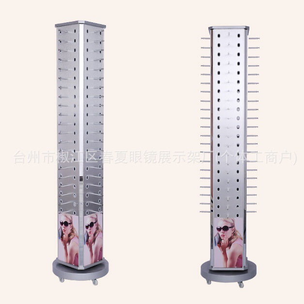 Floor-Standing Rotating Glasses Display Stand Vertical Mobile Sunglasses Props Sunglasses Shelf Accessories Four Sides 84 Floor-Standing Rotating Glasses Display Stand Vertical Mobile Sunglasses Props Sunglasses Shelf Accessories Four Sides 84