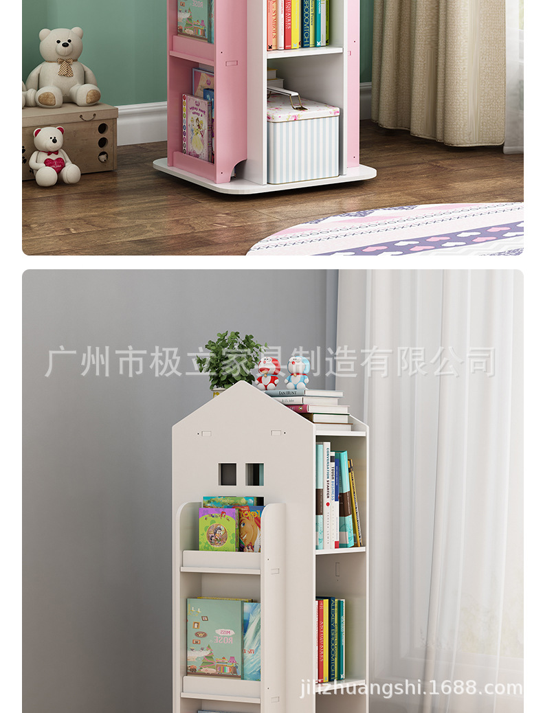 房子旋转书架_14