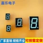动画定制数码生产数码管