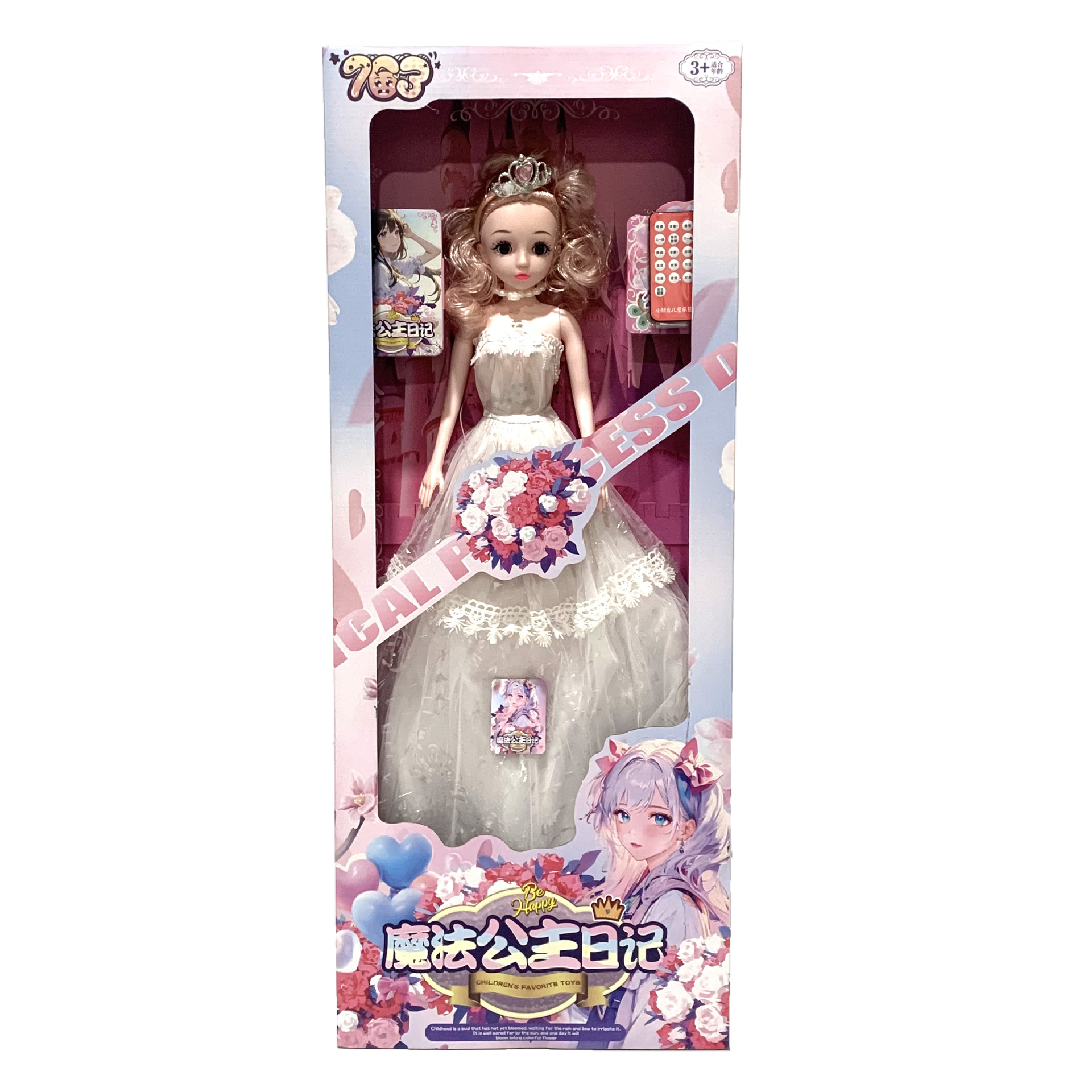 微信图片_202504030243473