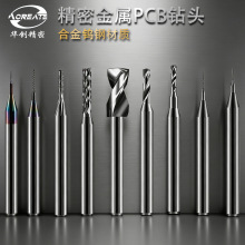 ����PCB��ͷ 0.02-0.4Ӳ�ʺϽ��ٸ�ST���뵶�߼ӹ��մɽ�����·��
