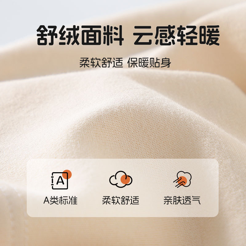 의 어깨 버클 홈 의류 어깨 코튼 높은 허리 배꼽 보호자 뼈없는 어린이 잠옷 세트 가을 옷과 바지 세트