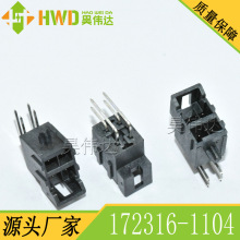 Ī��molex������172316-1104 1723161104 ���� 4P�ܿ� 3.5mm