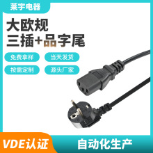 �Դ����WҎ�J�C����Ʒ��βо3о�Դ���������90�ȼ��~�Դ��