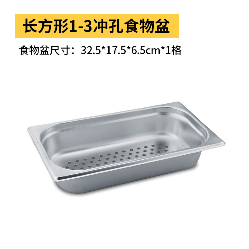 ステンレスの数盆バイキング保温台蓋付き長方形食べ物盆ファストフード車盛菜盆角皿ケース|undefined